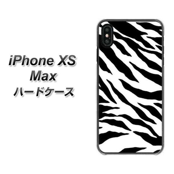 iPhone XS Max 高画質仕上げ 背面印刷 ハードケース【054 ゼブラ】