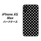 iPhone XS Max 高画質仕上げ 背面印刷 ハードケース【059 シンプル柄（水玉） ブラック】