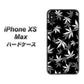 iPhone XS Max 高画質仕上げ 背面印刷 ハードケース【064 モノトーン大麻ブラック】