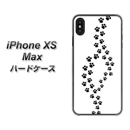 iPhone XS Max 高画質仕上げ 背面印刷 ハードケース【066 あしあと】