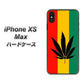 iPhone XS Max 高画質仕上げ 背面印刷 ハードケース【083 大麻ラスタカラー】