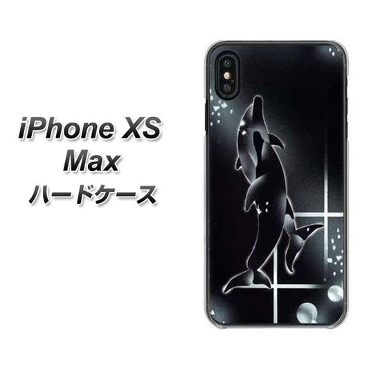 iPhone XS Max 高画質仕上げ 背面印刷 ハードケース【158 ブラックドルフィン】