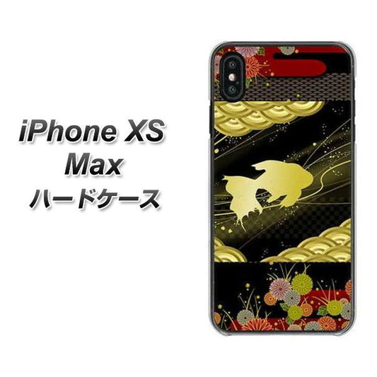 iPhone XS Max 高画質仕上げ 背面印刷 ハードケース【174 天の川の金魚】