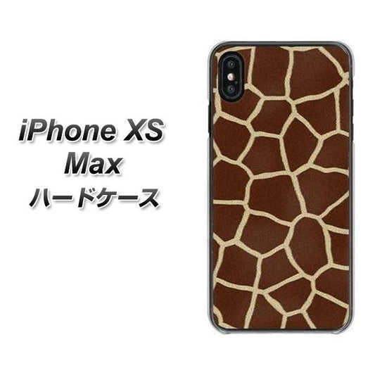 iPhone XS Max 高画質仕上げ 背面印刷 ハードケース【209 キリンの背中】