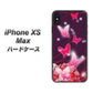 iPhone XS Max 高画質仕上げ 背面印刷 ハードケース【251 紅の蝶】