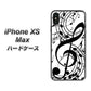 iPhone XS Max 高画質仕上げ 背面印刷 ハードケース【260 あふれる音符】