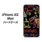 iPhone XS Max 高画質仕上げ 背面印刷 ハードケース【284 カジノ】