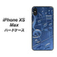 iPhone XS Max 高画質仕上げ 背面印刷 ハードケース【286 3D 音符】