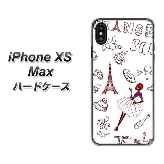 iPhone XS Max 高画質仕上げ 背面印刷 ハードケース【296 フランス】