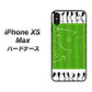 iPhone XS Max 高画質仕上げ 背面印刷 ハードケース【304 サッカー戦略ボード】