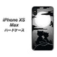 iPhone XS Max 高画質仕上げ 背面印刷 ハードケース【342 月夜の二人】