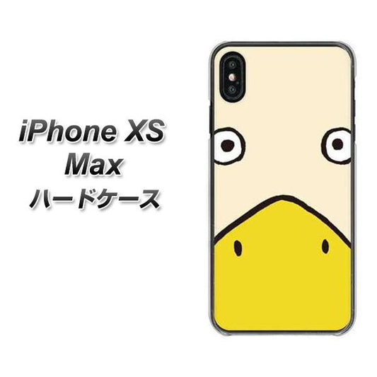 iPhone XS Max 高画質仕上げ 背面印刷 ハードケース【347 あひる】
