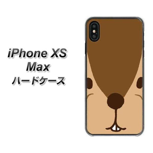 iPhone XS Max 高画質仕上げ 背面印刷 ハードケース【349 りす】