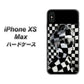 iPhone XS Max 高画質仕上げ 背面印刷 ハードケース【357 bk&wh】