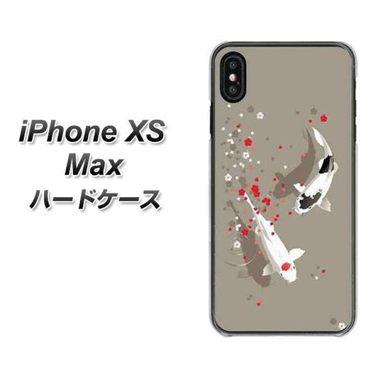 iPhone XS Max 高画質仕上げ 背面印刷 ハードケース【367 よりそう鯉】