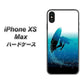iPhone XS Max 高画質仕上げ 背面印刷 ハードケース【416 カットバック】
