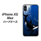 iPhone XS Max 高画質仕上げ 背面印刷 ハードケース【423 シャチ】