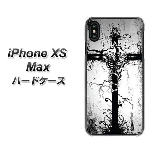 iPhone XS Max 高画質仕上げ 背面印刷 ハードケース【432 張付の骸】