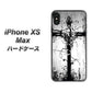 iPhone XS Max 高画質仕上げ 背面印刷 ハードケース【432 張付の骸】