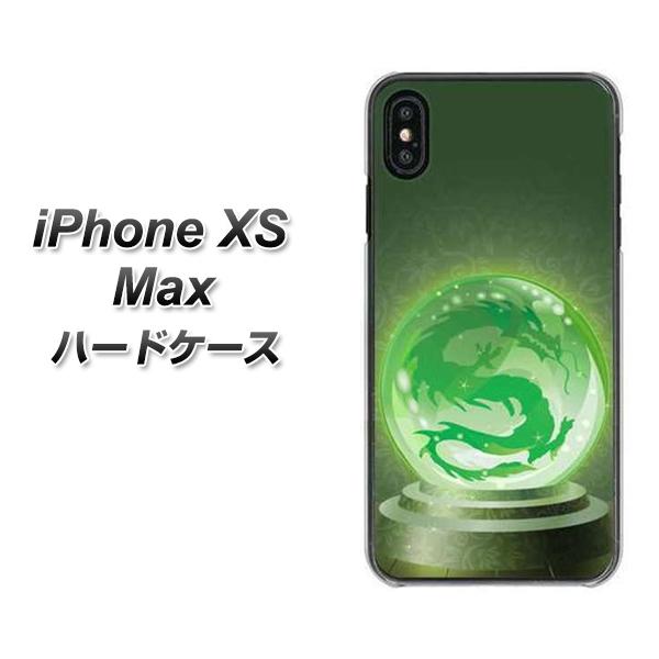 iPhone XS Max 高画質仕上げ 背面印刷 ハードケース【439 水晶に浮かぶ龍】
