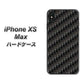 iPhone XS Max 高画質仕上げ 背面印刷 ハードケース【461 カーボン】