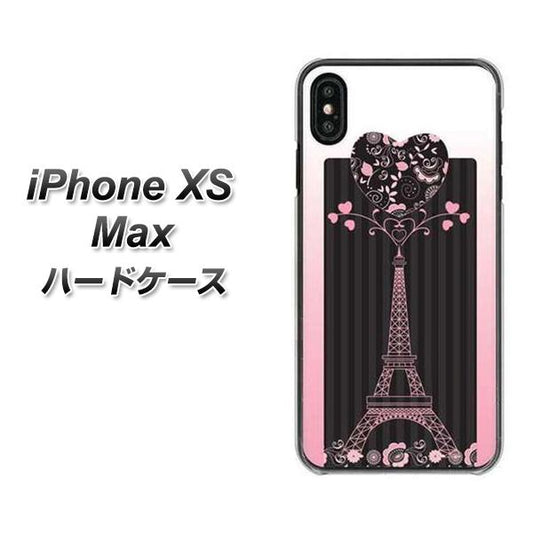 iPhone XS Max 高画質仕上げ 背面印刷 ハードケース【469 ピンクのエッフェル塔】