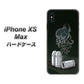 iPhone XS Max 高画質仕上げ 背面印刷 ハードケース【481 弾丸】