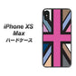 iPhone XS Max 高画質仕上げ 背面印刷 ハードケース【507 ユニオンジャック デスカラー】