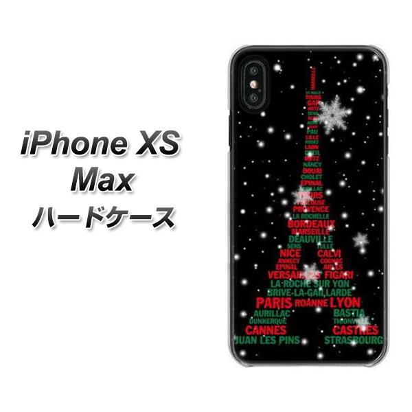 iPhone XS Max 高画質仕上げ 背面印刷 ハードケース【525 エッフェル塔bk-cr】