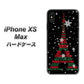 iPhone XS Max 高画質仕上げ 背面印刷 ハードケース【525 エッフェル塔bk-cr】