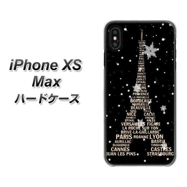 iPhone XS Max 高画質仕上げ 背面印刷 ハードケース【526 エッフェル塔bk-gd】