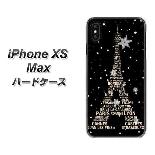 iPhone XS Max 高画質仕上げ 背面印刷 ハードケース【526 エッフェル塔bk-gd】
