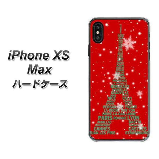 iPhone XS Max 高画質仕上げ 背面印刷 ハードケース【527 エッフェル塔red-gr】