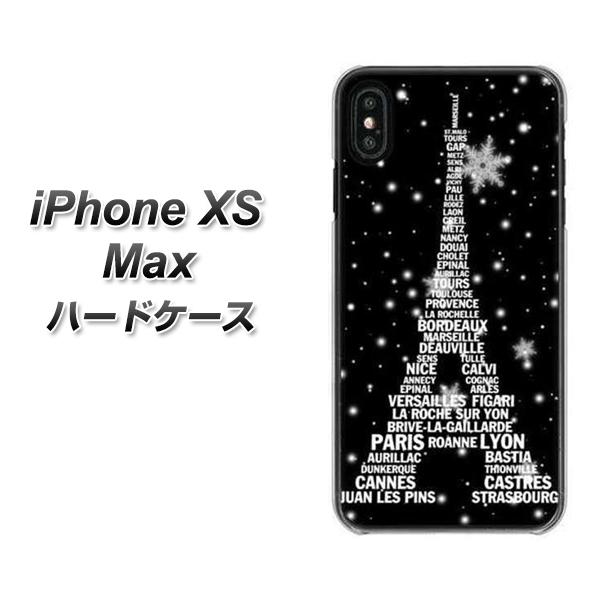 iPhone XS Max 高画質仕上げ 背面印刷 ハードケース【528 エッフェル塔bk-wh】