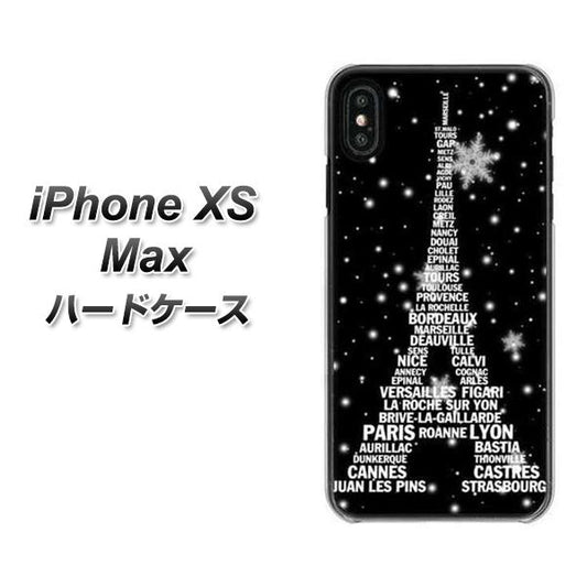 iPhone XS Max 高画質仕上げ 背面印刷 ハードケース【528 エッフェル塔bk-wh】