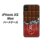 iPhone XS Max 高画質仕上げ 背面印刷 ハードケース【535 板チョコ-エンジ包装】
