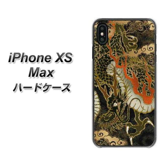 iPhone XS Max 高画質仕上げ 背面印刷 ハードケース【558 いかずちを纏う龍】