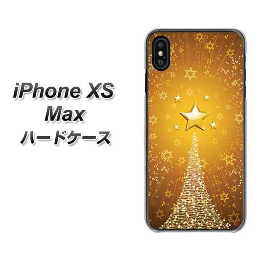 iPhone XS Max 高画質仕上げ 背面印刷 ハードケース【590 光の塔】