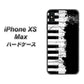 iPhone XS Max 高画質仕上げ 背面印刷 ハードケース【611 クラッシュピアノ】