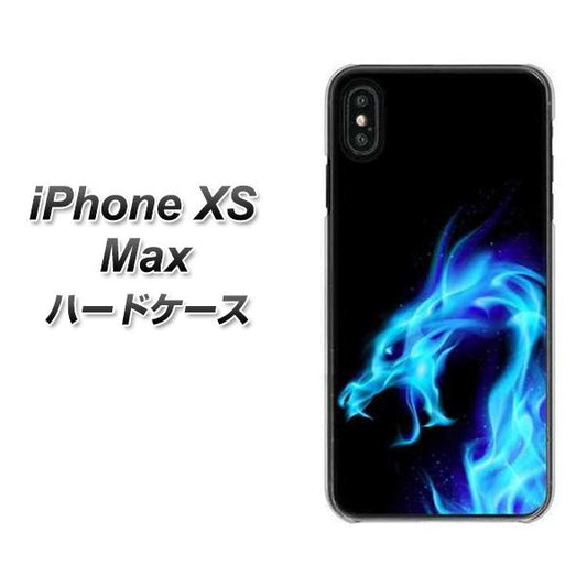 iPhone XS Max 高画質仕上げ 背面印刷 ハードケース【616 ドラゴンの叫び】