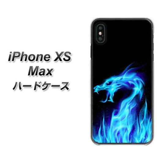 iPhone XS Max 高画質仕上げ 背面印刷 ハードケース【617 ブルードラゴン】