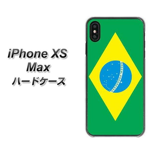 iPhone XS Max 高画質仕上げ 背面印刷 ハードケース【664 ブラジル】