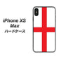 iPhone XS Max 高画質仕上げ 背面印刷 ハードケース【677 イングランド】
