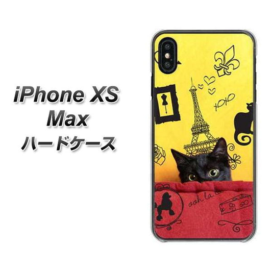iPhone XS Max 高画質仕上げ 背面印刷 ハードケース【686 パリの子猫】