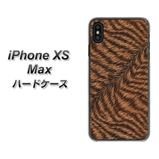 iPhone XS Max 高画質仕上げ 背面印刷 ハードケース【688 リアルなトラ柄】