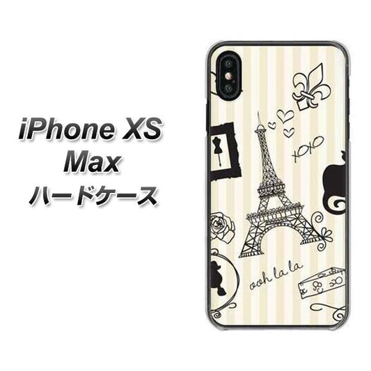 iPhone XS Max 高画質仕上げ 背面印刷 ハードケース【694 パリの絵】