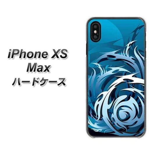 iPhone XS Max 高画質仕上げ 背面印刷 ハードケース【731 ドラゴンサークル】