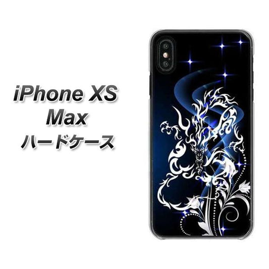 iPhone XS Max 高画質仕上げ 背面印刷 ハードケース【1000 闇のシェンロン】
