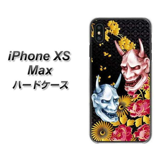 iPhone XS Max 高画質仕上げ 背面印刷 ハードケース【1024 般若と牡丹2】