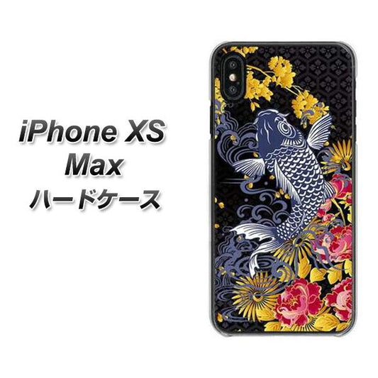 iPhone XS Max 高画質仕上げ 背面印刷 ハードケース【1028 牡丹と鯉】